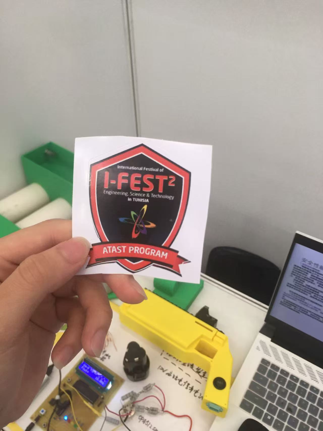 第 16 届突尼斯 I-FEST² 2025